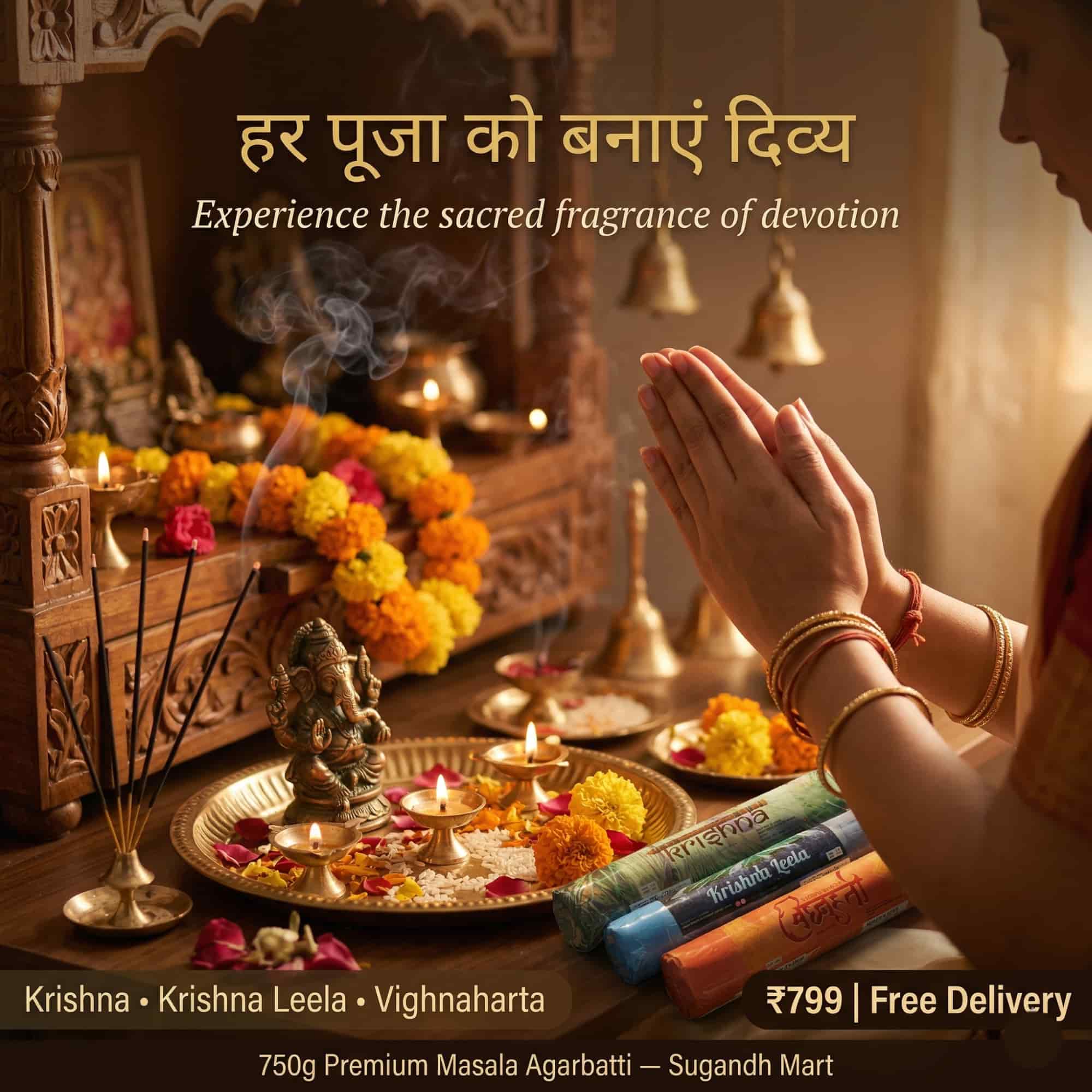 Trinity Divine Agarbatti – Krishna • Krishna Leela • Vighnaharta