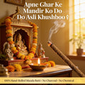Ghar Ka Mandir - Pooja Combo